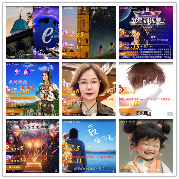 小路🎤V娱热点