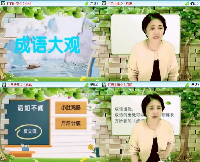 落雪🎤V娱热点