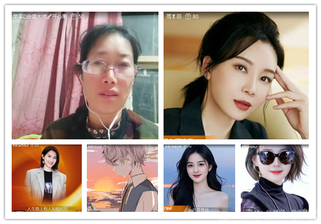 纳兰＿🎤V娱热点