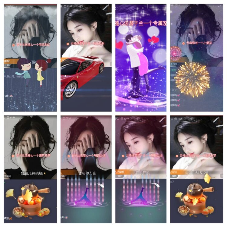 云中云🎤V娱热点