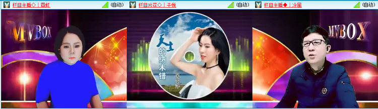 愉悦🎤V娱热点