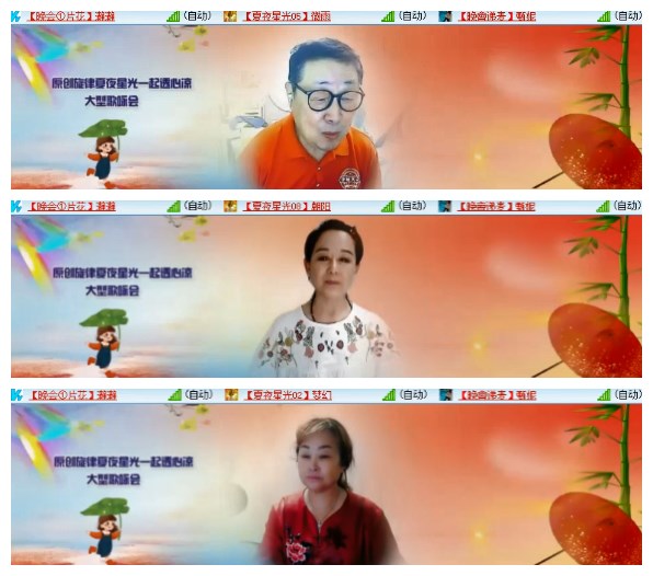 莹莹V娱热点
