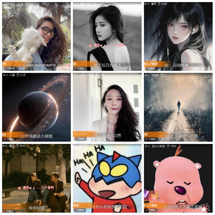 漂泊🎤V娱热点