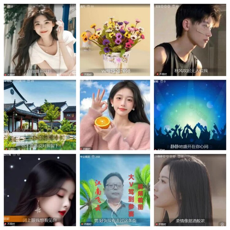 梅香🎤V娱热点