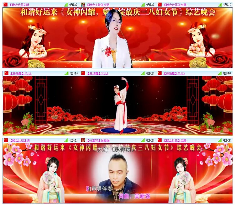 凡人🎤V娱热点