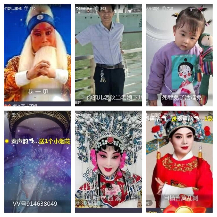 风景🎤V娱热点