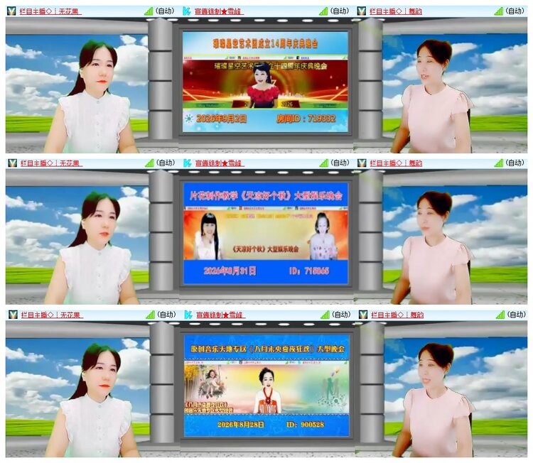 九小九324🎤V娱热点