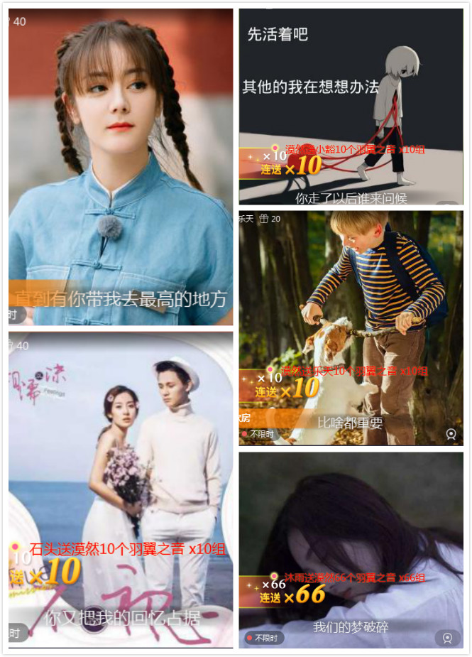 安然🎤V娱热点