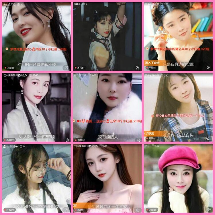 惜缘🎤V娱热点