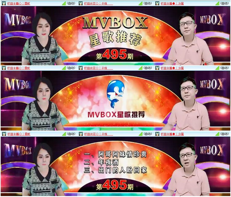 漂泊🎤V娱热点