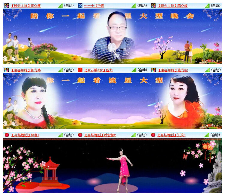 沛滢🎤V娱热点