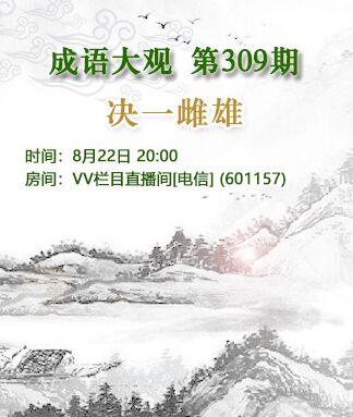 纳兰＿🎤V娱热点