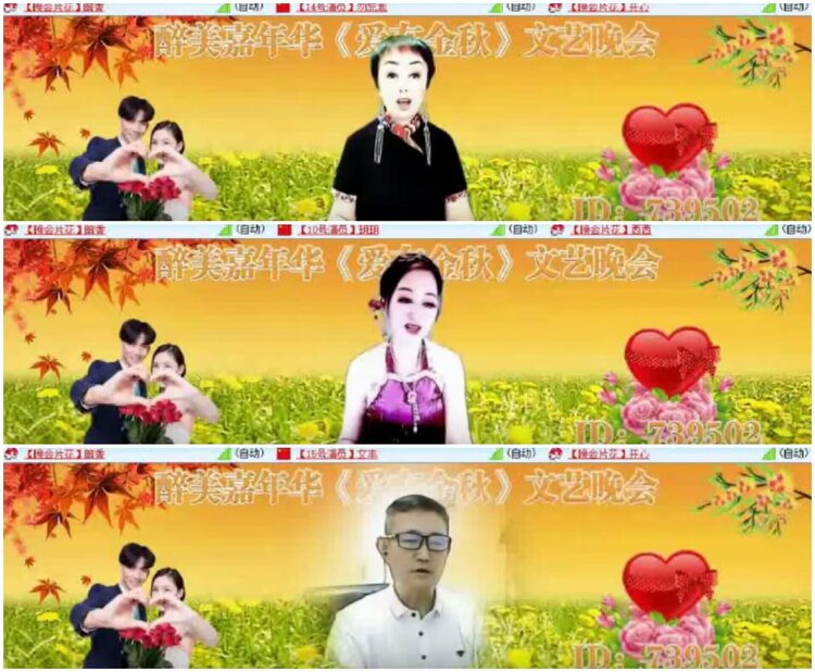 淡然🎤V娱热点