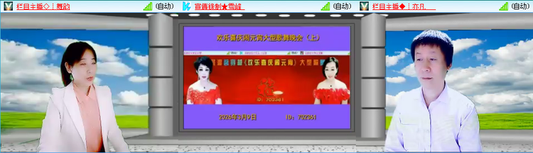 无言🎤V娱热点