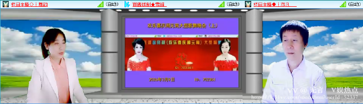 无言🎤V娱热点