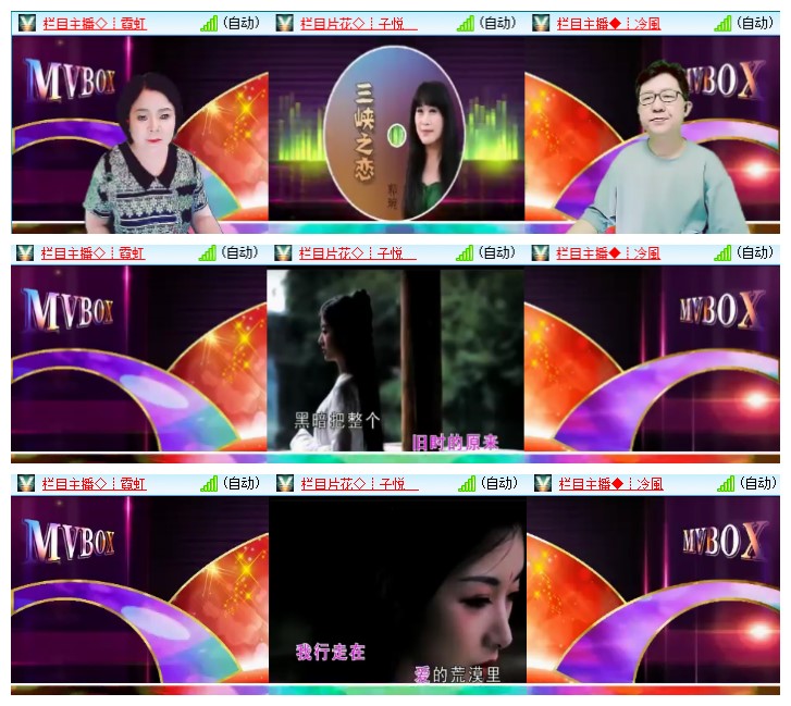 九小九324🎤V娱热点