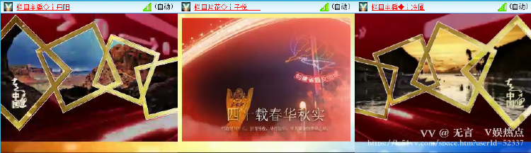 无言🎤V娱热点