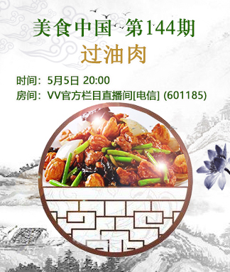 淡然🎤V娱热点