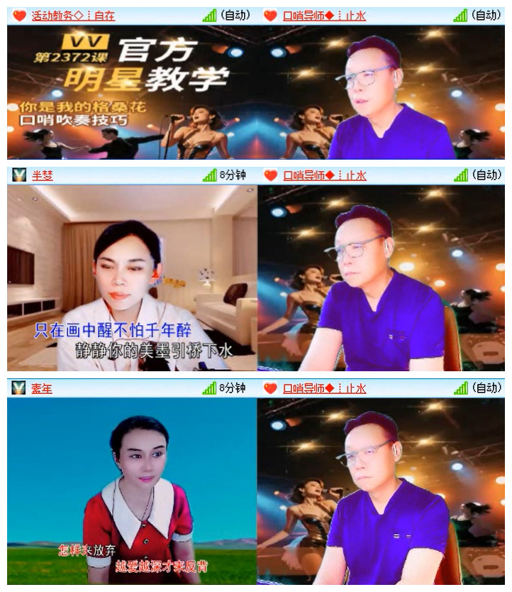 小路🎤V娱热点