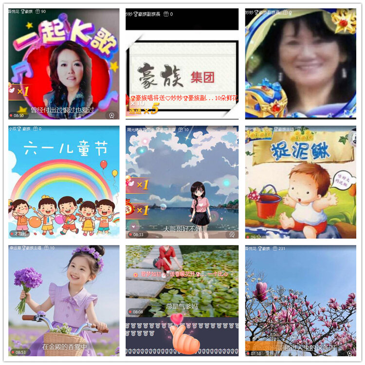 沛滢🎤V娱热点