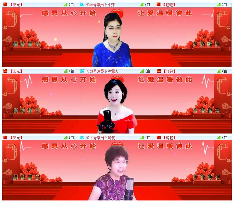 执白🎤V娱热点