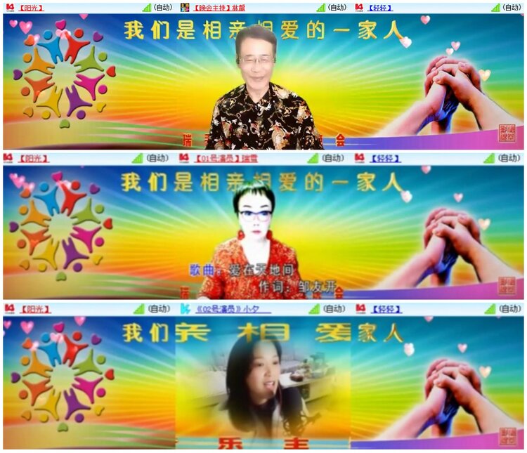 墨馨儿🎤V娱热点