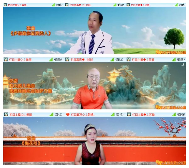 淡然🎤V娱热点
