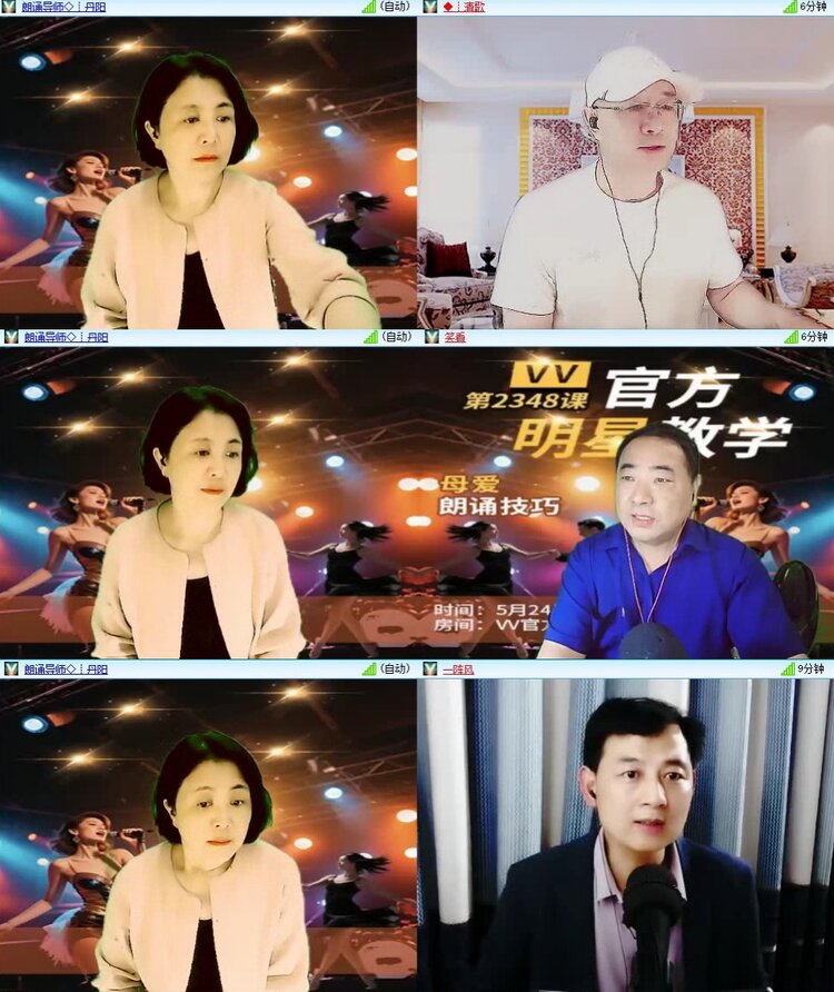 静一静🎤V娱热点