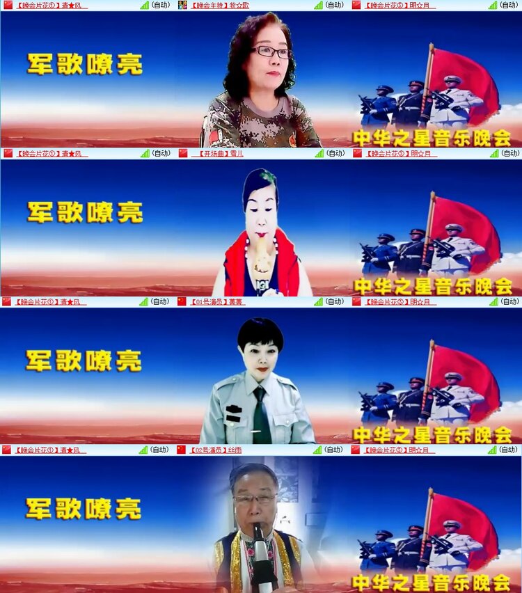 安然🎤V娱热点