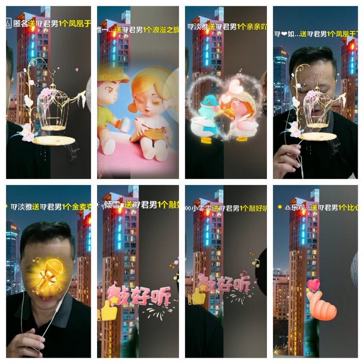 心玫🎤V娱热点