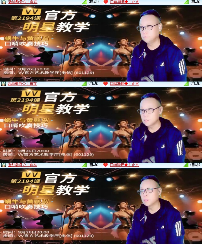 海燕🎤V娱热点