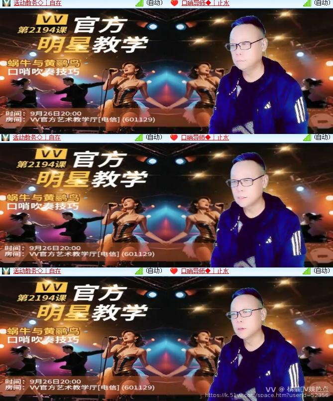 橘猫🎤V娱热点