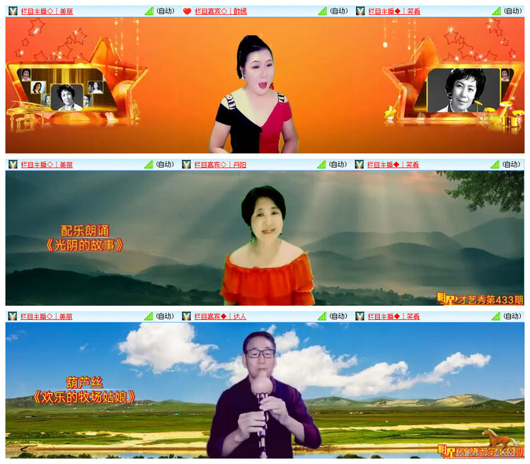 飞翔🎤V娱热点