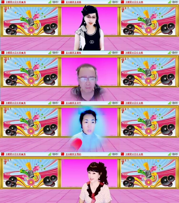 曾经🎤V娱热点