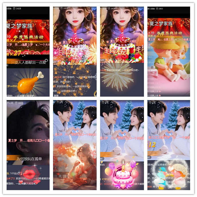 听云🎤V娱热点