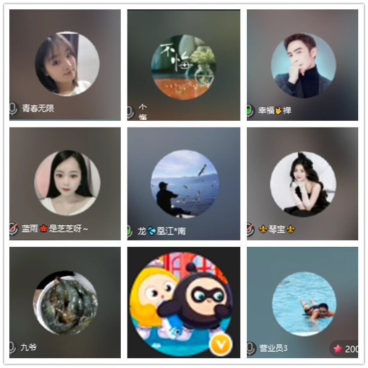 飘雪🎤V娱热点