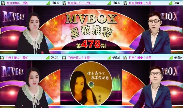 落雪🎤V娱热点