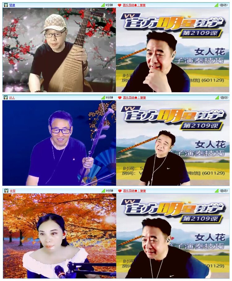 凡人🎤V娱热点