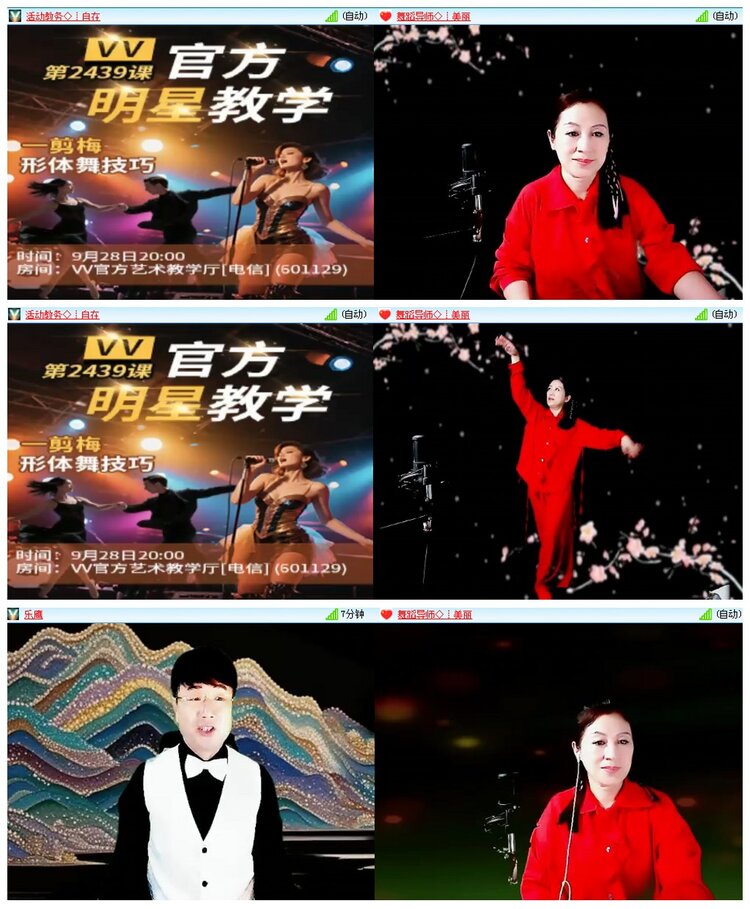 惜缘🎤V娱热点