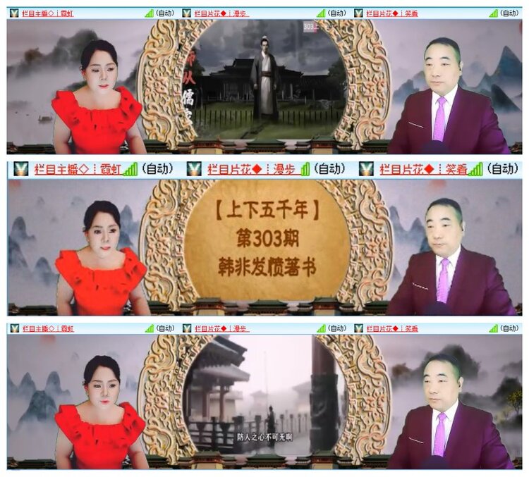 墨馨儿🎤V娱热点