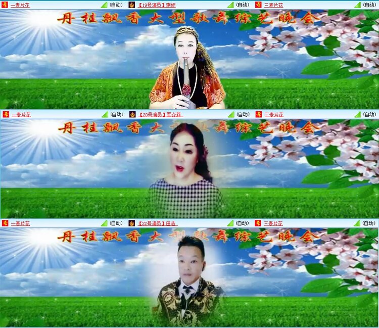 凡人🎤V娱热点