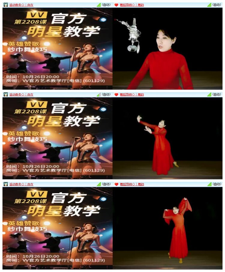 南风🎤V娱热点