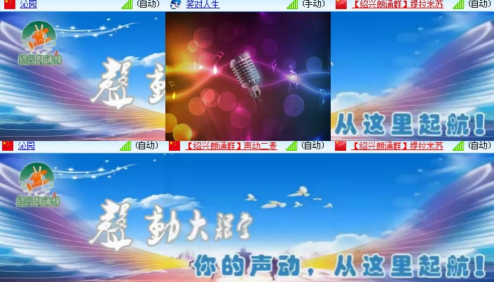 海燕🎤V娱热点