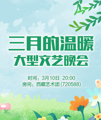 金武🎤V娱热点