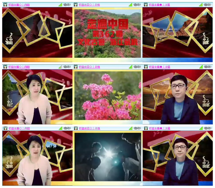 飞儿🎤V娱热点