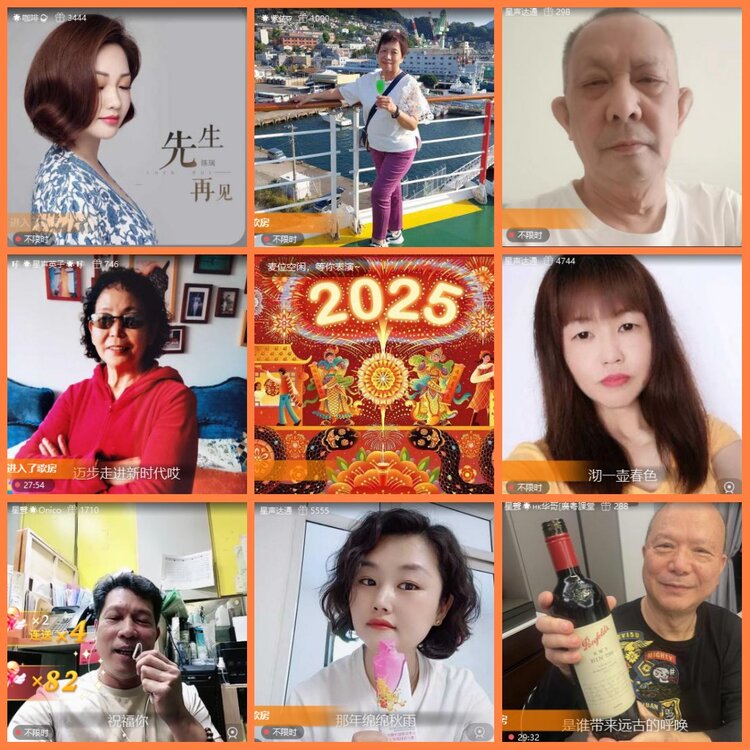 安然🎤V娱热点