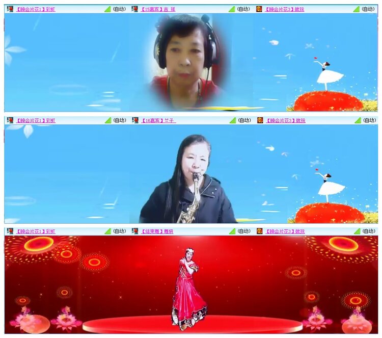 凡人🎤V娱热点