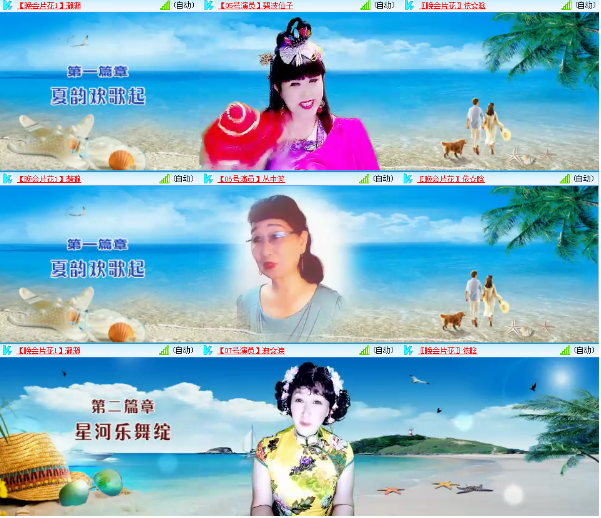 小朵🎤V娱热点