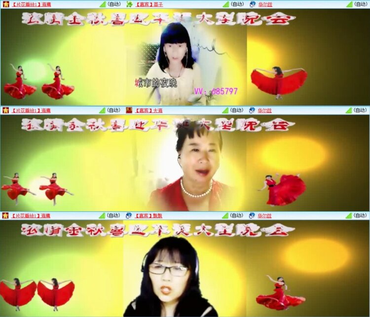 云中云🎤V娱热点