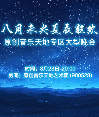 云中云🎤V娱热点